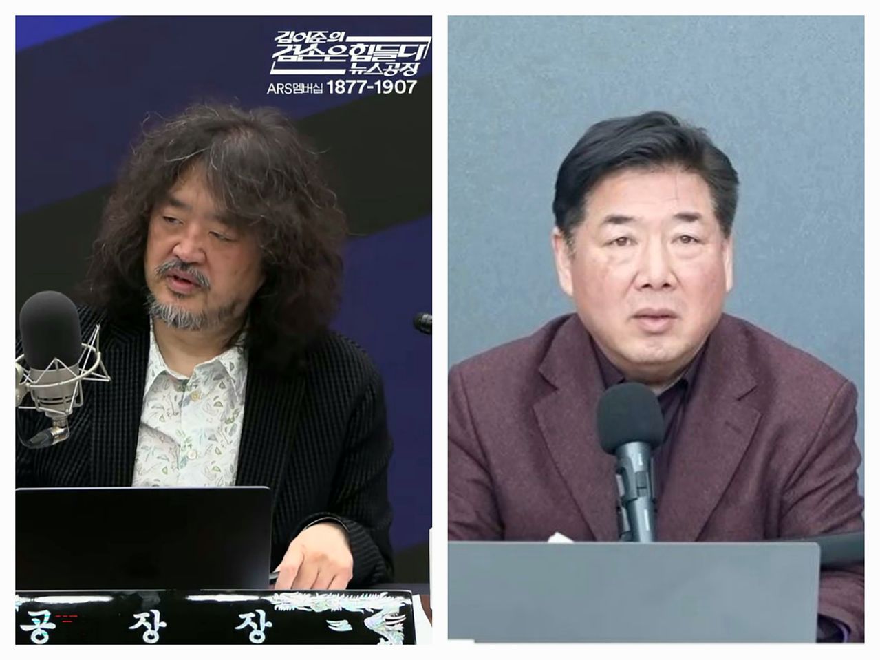 유튜버 김어준(왼쪽)과 고성국이 각자 자신의 채널에서 방송하는 모습. [중앙포토]