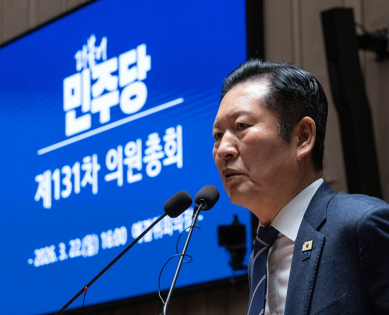 더불어민주당 정청래 대표가 22일 국회에서 열린 의원 총회에서 발언하고 있다. 연합뉴스 