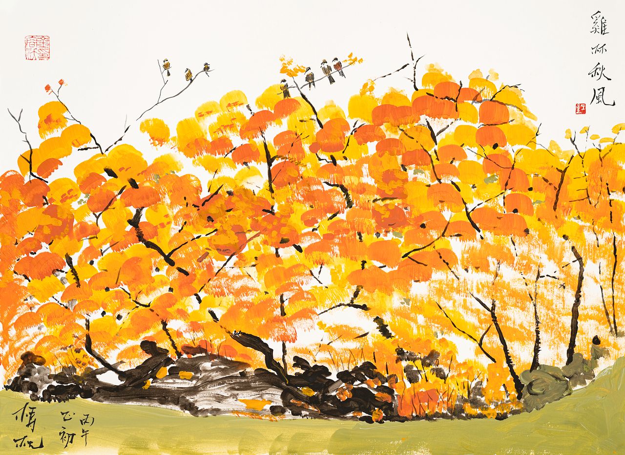 닭들 뛰놀던 연구실 앞마당의 가을을 그린 도올의 ‘계림추풍(鷄林秋風)’. 멕시코 집 마당에서 직접 부화시킨 닭 44마리를 키우는 딸 김미루가 꼽은 한 점이다. 사진 갤러리 루벤 