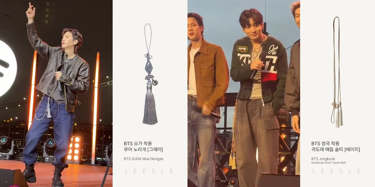 BTS 멤버 슈가와 정국이 23일(현지 시각) 미국 뉴욕에서 열린 ‘스포티파이 x BTS: 스윔사이드(SWIMSIDE)’ 공연에서 리슬(LEESLE)이 만든 노리개·솔띠를 착용한 채 퍼포먼스를 하고 있다. [사진 리슬]