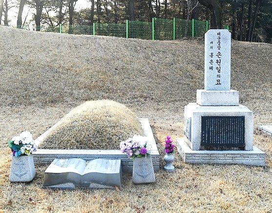 서울 동작동 국립현충원에 있는 손원일 제독 부부묘. [사진 김정탁]