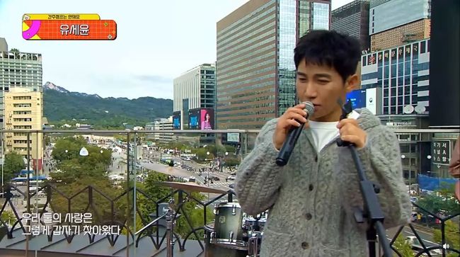 유세윤 SNS