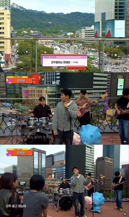 유세윤 SNS