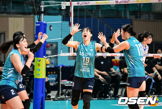 GS칼텍스. / OSEN DB