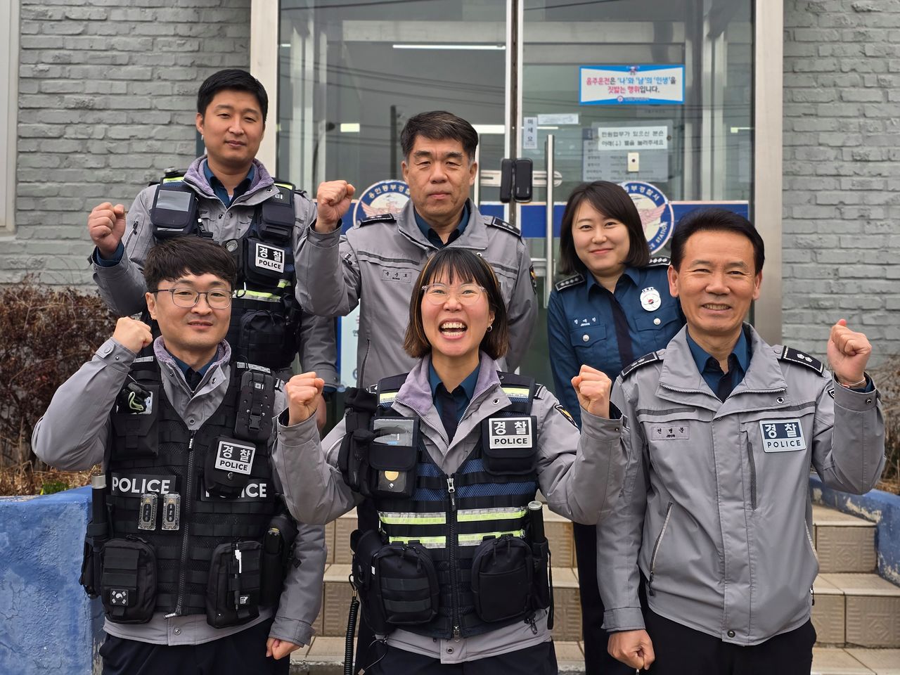 KBS 전국노래자랑 화성특례시편에 출연해 화제를 모은 용인동부경찰서 고매파출소 김선영(앞줄 가운데부터 시계 반대방향) 경사와 전병문 고매파출소장, 정애진 경사, 송준호 순찰4팀장(경감), 최필성 경사, 최성용 경위. 손성배 기자