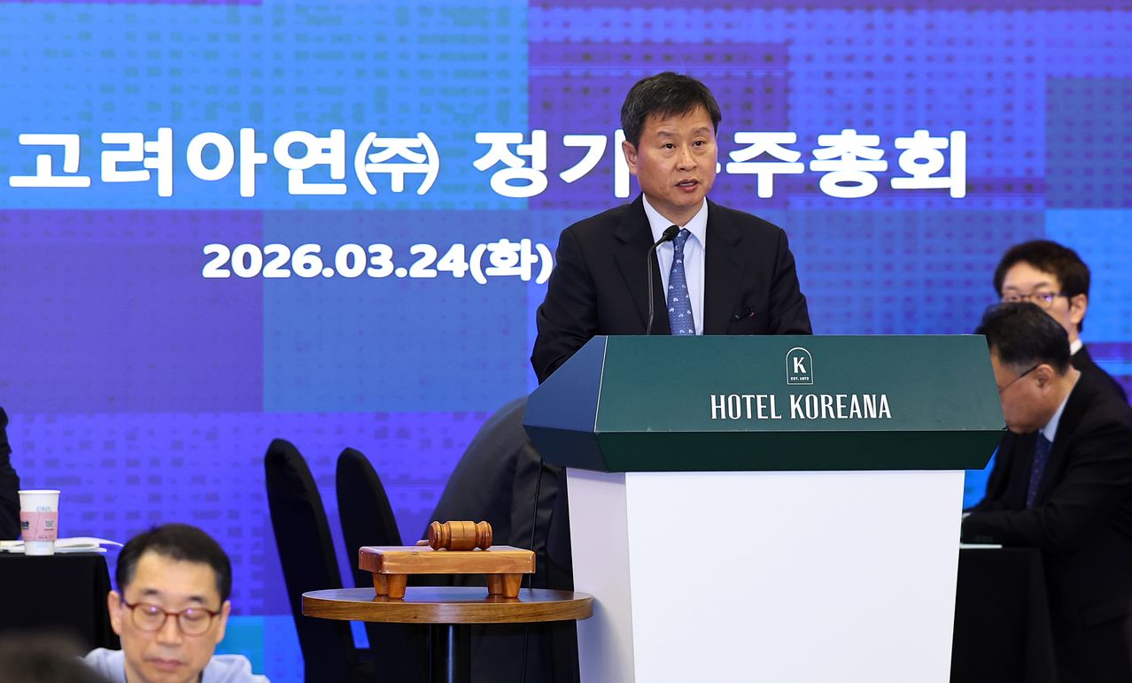  박기덕 고려아연 사장이 24일 서울 중구 코리아나호텔에서 열린 제52기 고려아연 정기 주주총회에서 개회 선언하고 있다. 연합뉴스