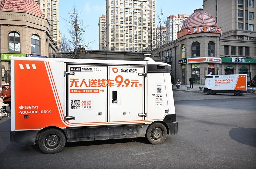 1월 28일 칭다오 시내에서 주행 중인 무인 택배차. 신화통신