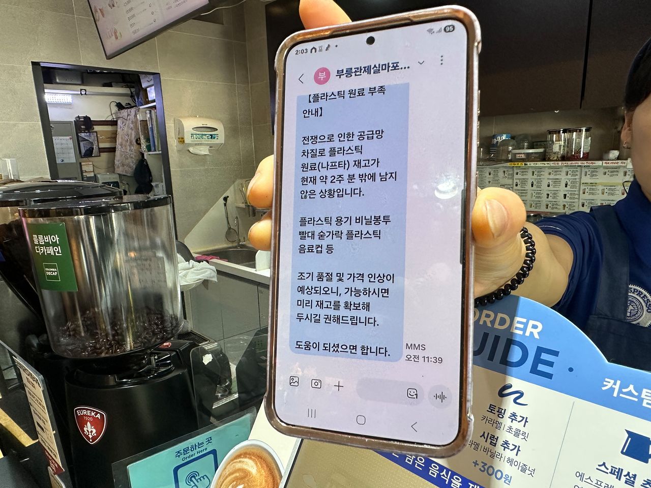 23일 오전 배달업체 대행업체 부릉은 자사 이용 자영업자들에게 배달용기를 최대한 확보하라는 안내 문자를 보냈다. 한찬우 기자