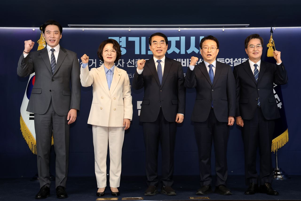 더불어민주당 경기도지사 예비경선 합동연설회가 지난 15일 서울 영등포구 더불어민주당 당사에서 열려 예비후보들이 기념사진을 찍고 있다. 왼쪽부터 한준호 의원, 추미애 의원, 양기대 전 의원, 권칠승 의원, 김동연 경기도지사. 김경록 기자