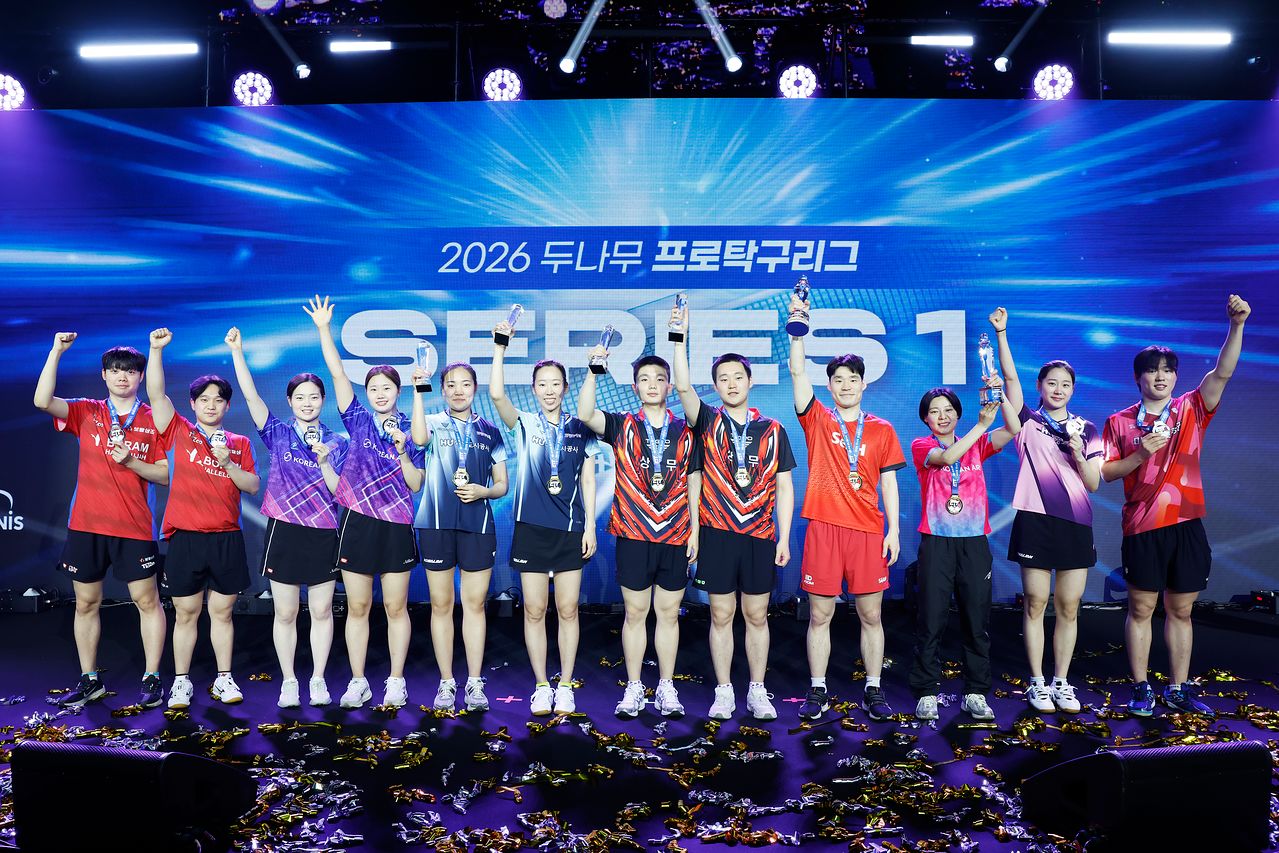 2026 두나무 프로탁구리그 시리즈1이 22일 막을 내렸다. 사진 한국프로탁구연맹