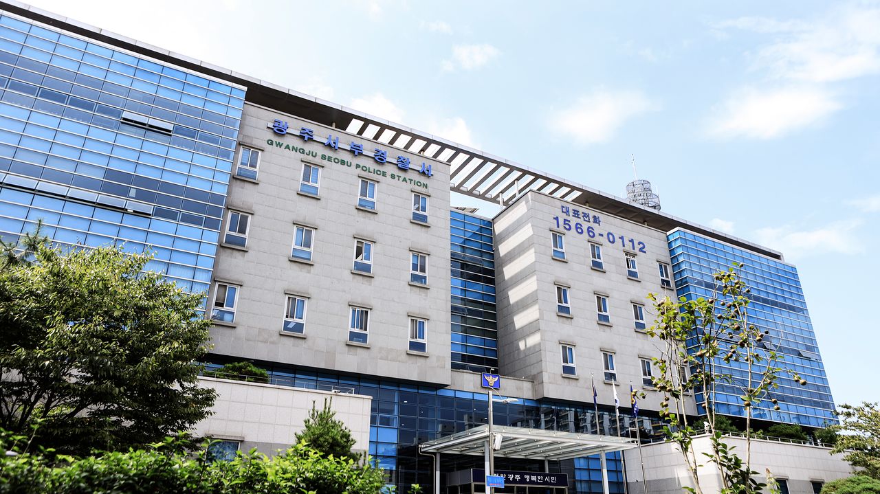 광주광역시 서부경찰서. 뉴스1