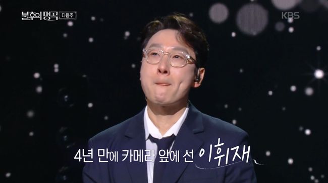 방송 화면 캡처