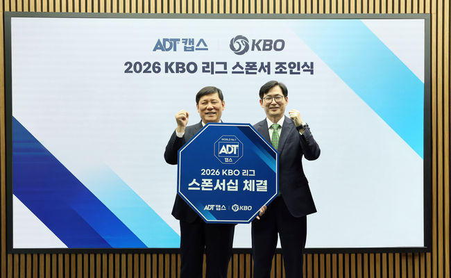KBO 제공