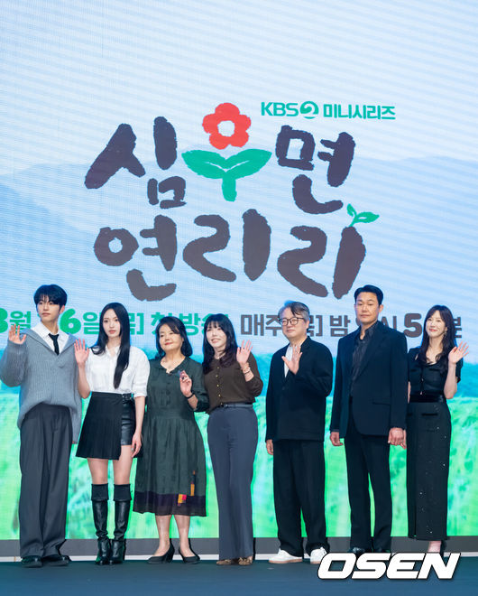 [OSEN=박준형 기자]. 25일 오후 서울 신도림 디큐브시티 6층 더세인트 그랜드 볼룸 홀에서 KBS 2TV 새 미니시리즈 '심우면 연리리' 제작발표회가 진행됐다.미니시리즈 ‘심우면 연리리’(연출최연수/ 극본송정림,왕혜지/ 제작 심스토리)는 청정 살벌(?) 구역 ‘연리리’로 뚝 떨어진 찐 도시 가족 성태훈가(家)가 서울로 컴백하기 위해 고군분투하는 좌충우돌 가족 리부팅 힐링 드라마다.출연배우들과 최연수 감독이 포즈를 취하고 있다. 2025.03.25 / soul1014@osen.co.kr