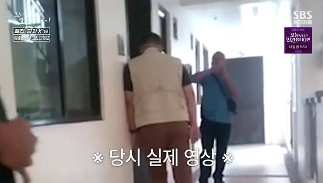 방송 화면 캡쳐