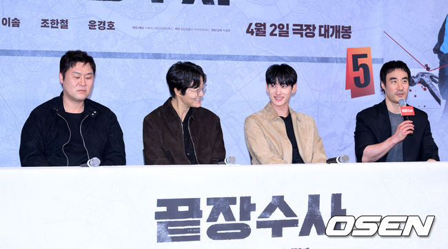 [OSEN=이대선 기자] 25일 오후 서울 CGV 용산아이파크몰에서 영화 '끝장수사' 언론시사회가 열렸다.