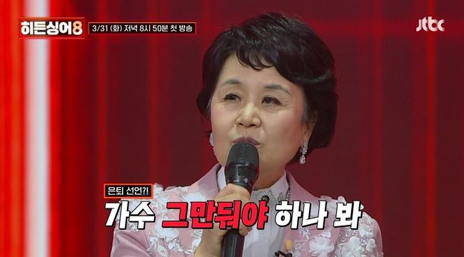 방송 화면 캡쳐