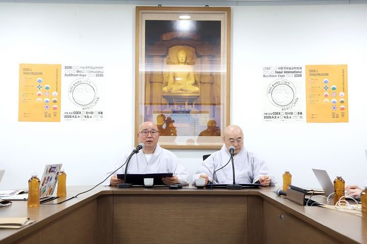 대한불교조계종 총무원 문화부장 성원 스님(왼쪽)과 불교신문사 사장 원허 스님이 25일 기자간담회를 열고 서울불교박람회에 대해 설명하고 있다. 뉴시스
