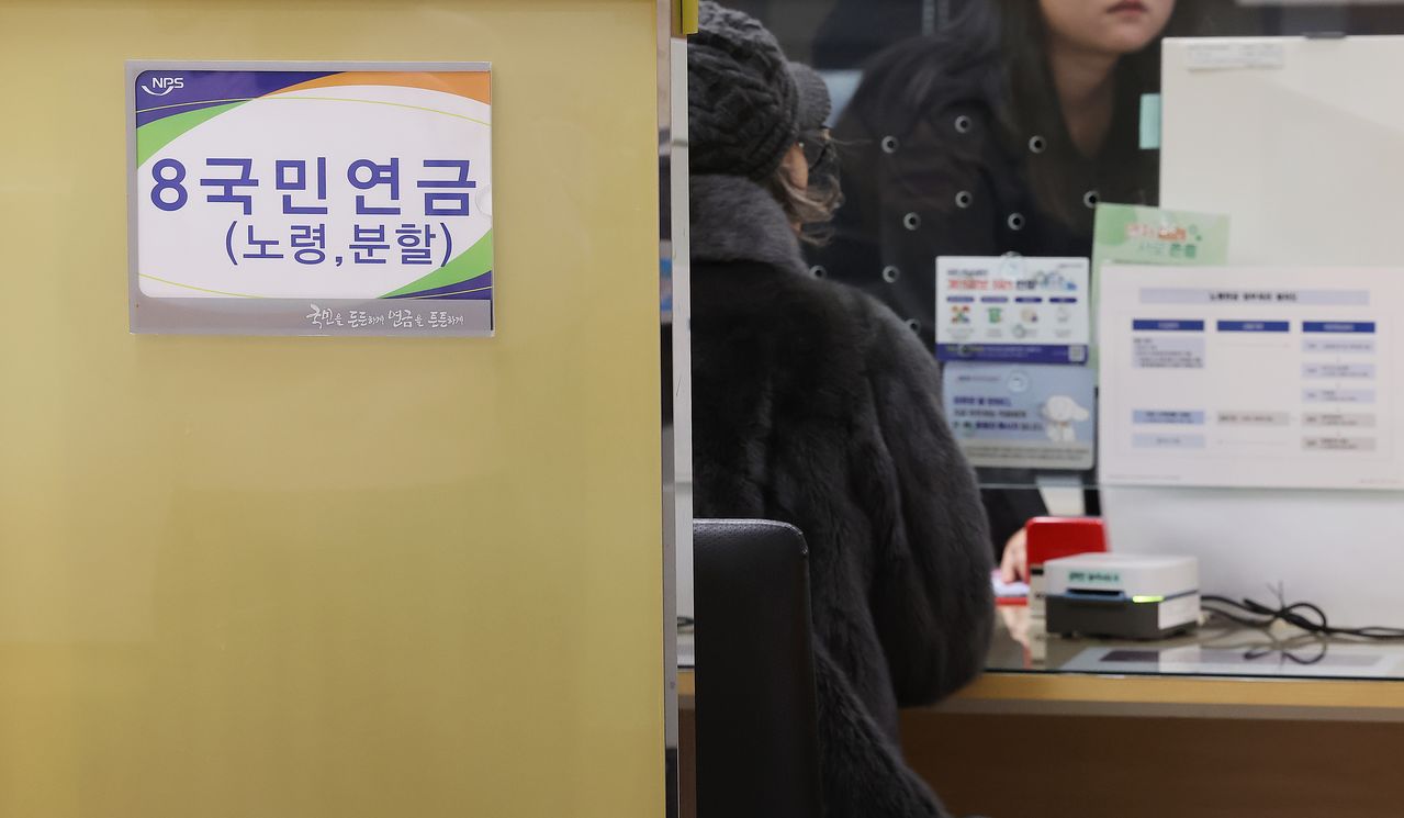지난 1월 9일 서울 국민연금공단 서울북부지역본부 종합상담실을 찾은 시민이 직원과 상담하고 있다. 연합뉴스