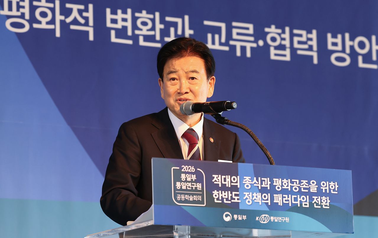 정동영 통일부 장관이 25일 서울 중구 더 프라자호텔에서 열린 '적대의 종식과 평화공존을 위한 한반도 정책의 패러다임 전환' 통일부-통일연구원 공동학술회의에서 개회사하고 있다. 연합뉴스