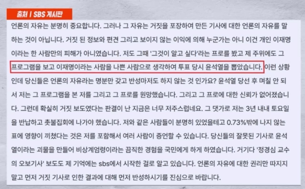 사진 이재명 대통령 엑스 캡처