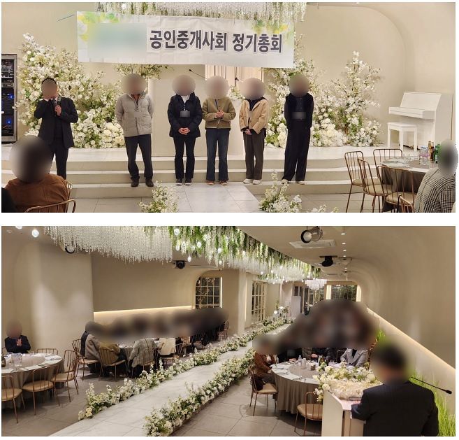 부산경찰청 반부패경제범죄수사대는 2021년부터 지난해까지 단체를 만들고 회원 이외 공동중개를 제약한 공인중개사 35명을 공인중개사법 위반 혐의로 송치했다. 사진은 해당 단체 총회 모습. 사진 부산경찰청