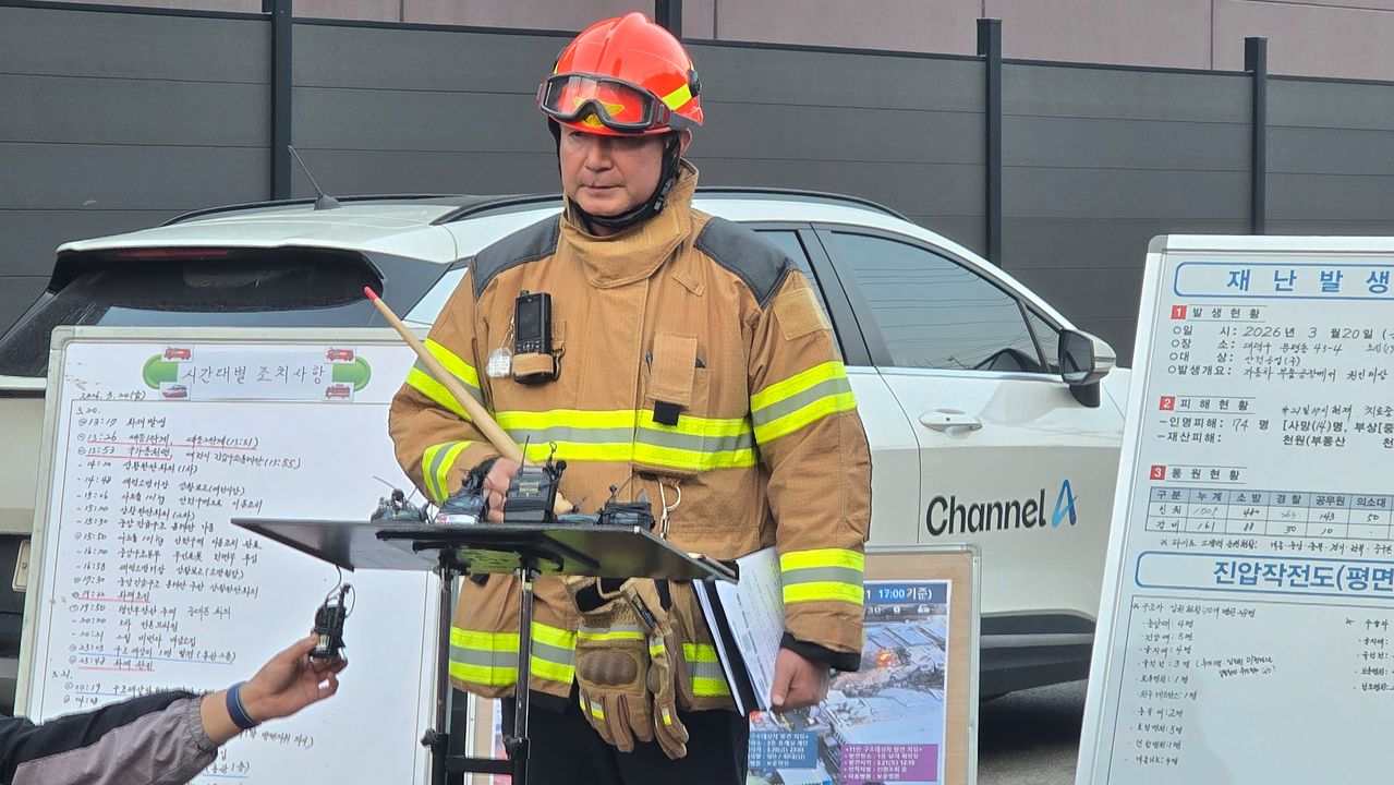 지난 21일 오후 6시30분 대전 대덕구 문평동 자동차 부품 공장 화재현장에서 대덕소방서가 브리핑을 열고 있다. 신진호 기자