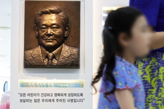 서울대학교 어린이병원 1층 로비에 자리한 故 이건희 회장의 부조. 이 회장 유족은 고인의 뜻을 기리기 위해 2021년 1조원을 기부했다. 기부금 중 3000억원은 소아암-희귀질환 극복 사업에, 7000억원은 대한민국 감염병 극복 지원 사업에 쓰이고 있다. 장진영 기자. 
