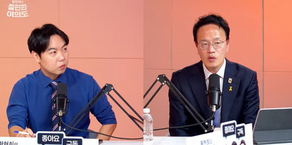 26일 황현희의 '불편한 여의도'에 출연한 박주민 더불어민주당 의원의 모습. 중앙일보 유튜브 캡처.