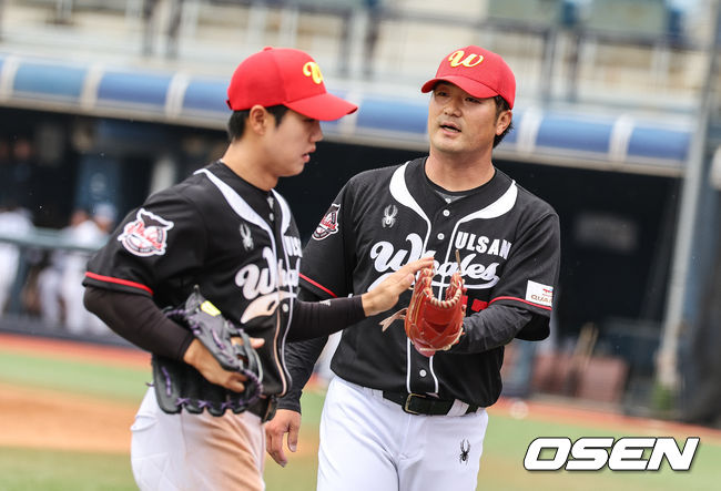 울산 웨일즈 제공