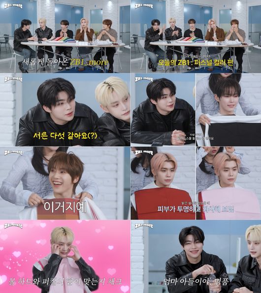 유튜브 영상 캡처