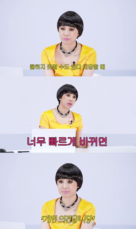 유튜브 영상 캡처