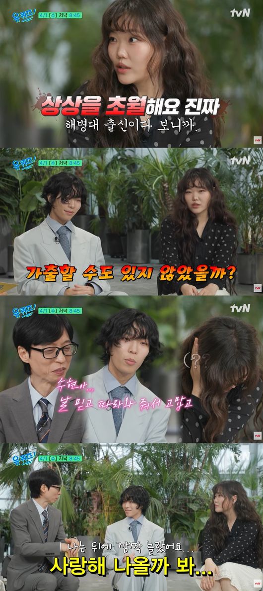 방송화면 캡처