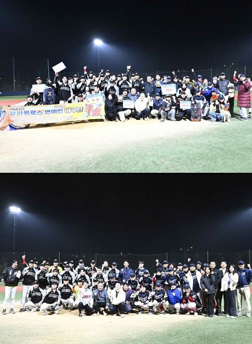 우승 알바트로스(위) / 준우승 공놀이야(아래) 단체사진