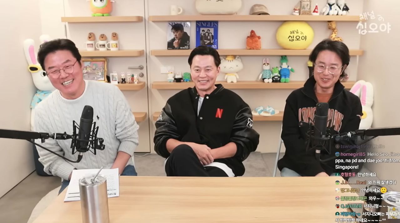 이서진은 지난 24일 유튜브 채널 ‘채널십오야’ 라이브 방송에 출연했다. 사진 ‘채널십오야’ 캡처