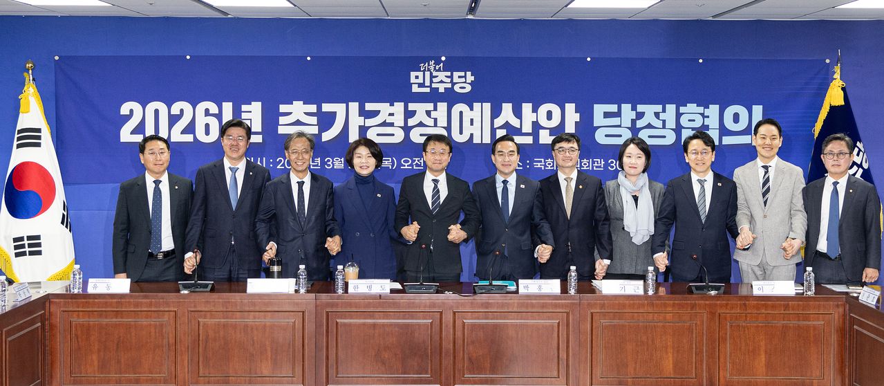 한병도 더불어민주당 원내대표가 26일 서울 여의도 국회 의원회관에서 열린 2026년 추가경정예산안 당정협의회에서 박홍근 기획예산처 장관을 비롯한 참석자들과 기념촬영하고 있다. 뉴스1