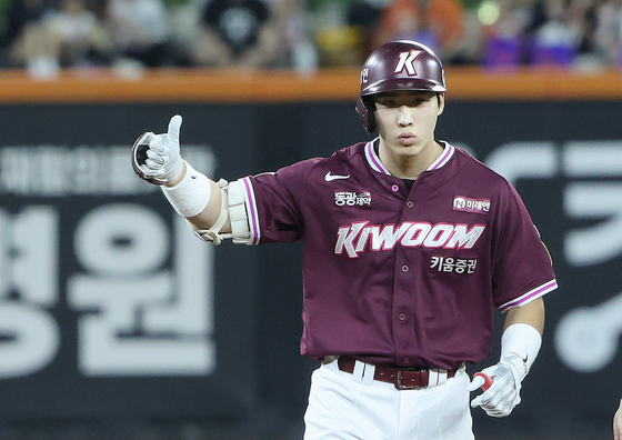 키움 이주형. 뉴스1