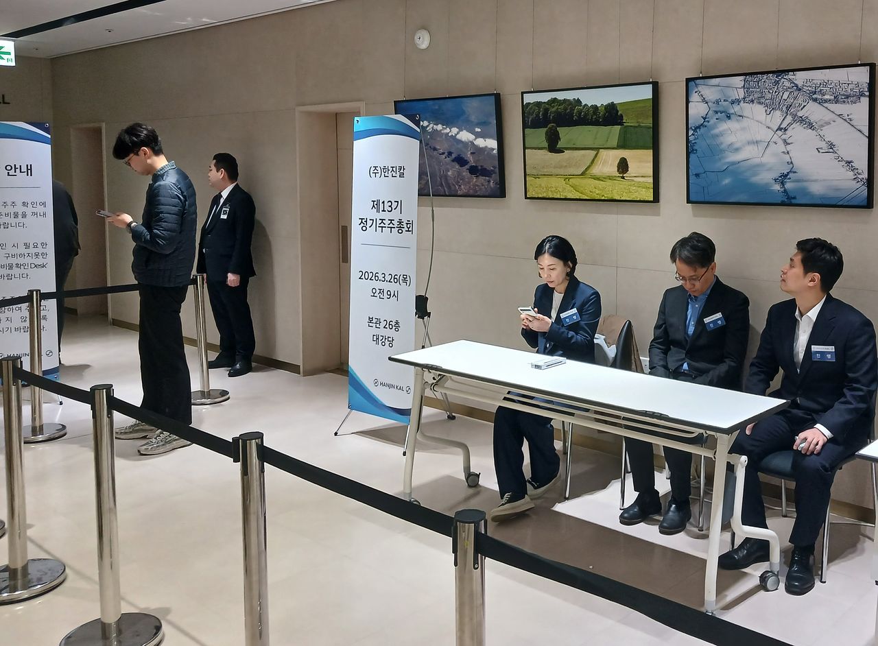 26일 서울 중구 한진빌딩에서 한진칼 정기 주주총회가 열렸다. 김경미 기자