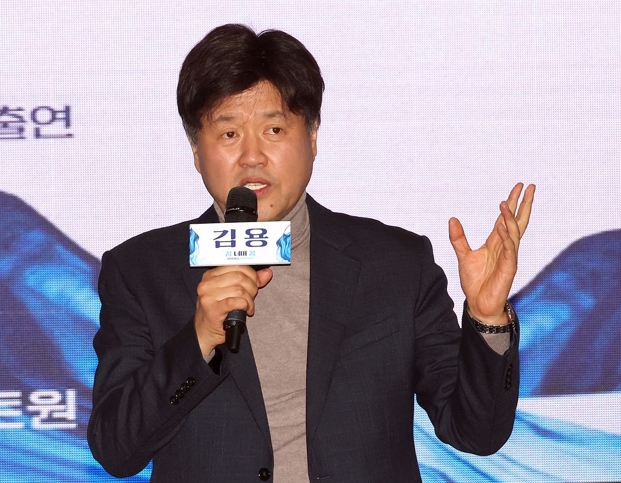 지난달 12일 ‘대통령의 쓸모’ 출판기념 토크콘서트를 연 김용 전 민주연구원 부원장. [연합뉴스]