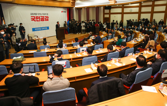 국민의힘 소속 의원들의 공부모임인 ‘국민공감’의 첫 번째 모임이 2022년 12월 국회의원회관 제1소회의실에서 진행됐다. 김경록 기자