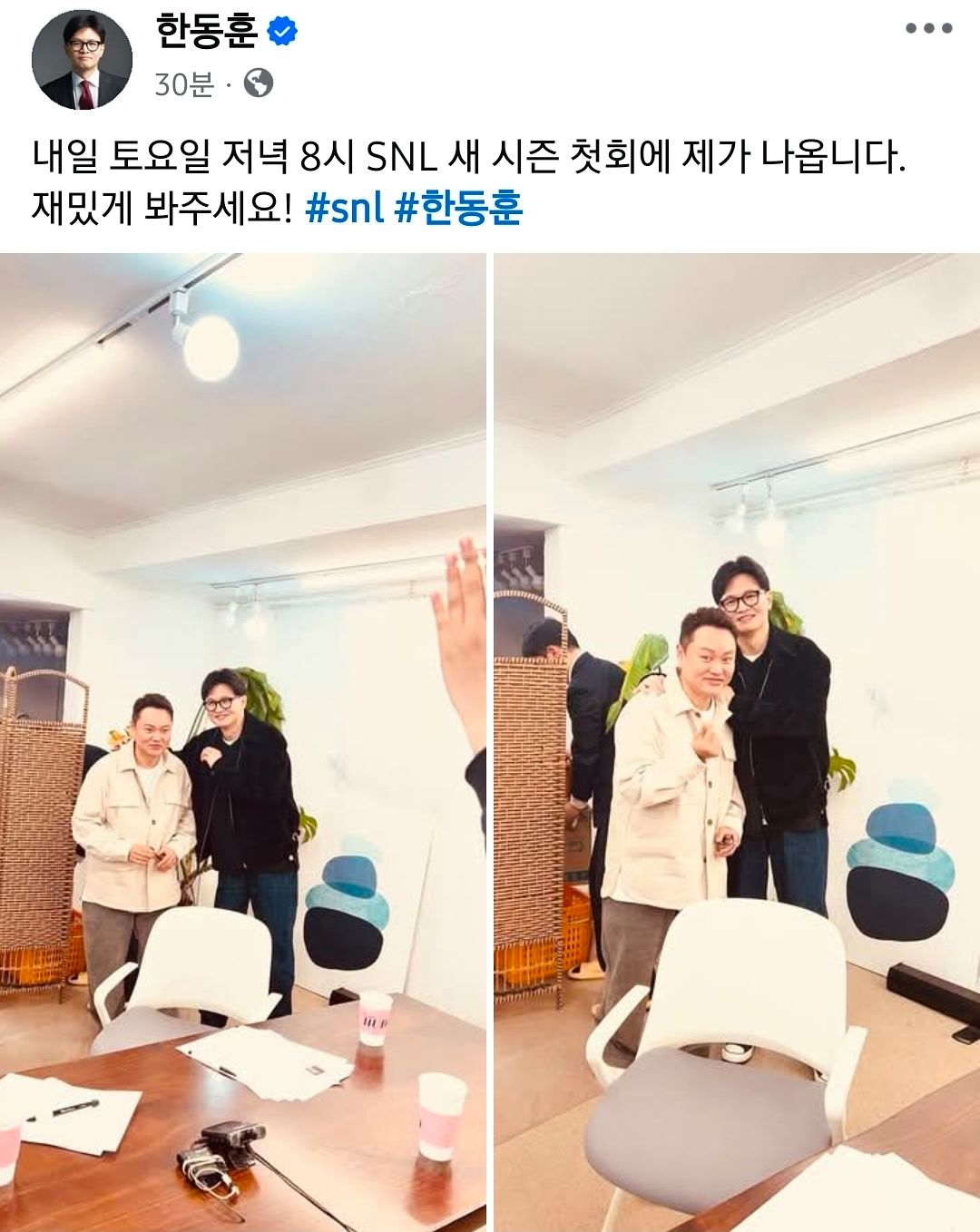 한동훈 전 국민의힘 대표가 방송 출연 소식을 전했다. 사진 페이스북 갈무리