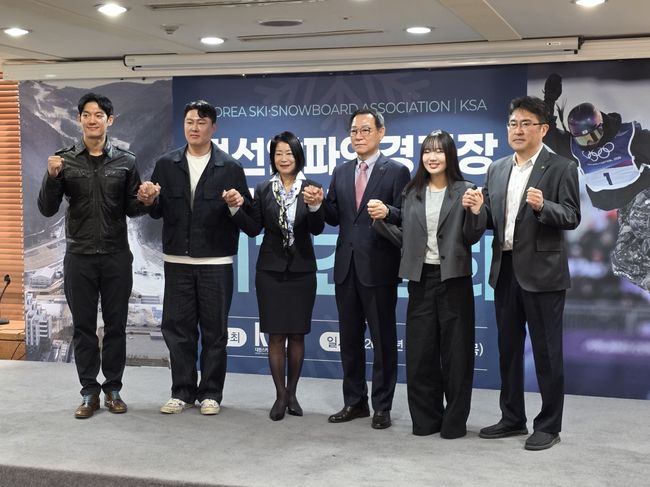 [사진] 대한스키협회 제공.