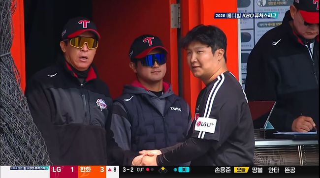 티빙 중계 화면