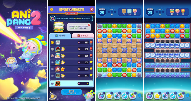 위메이드플레이 제공.