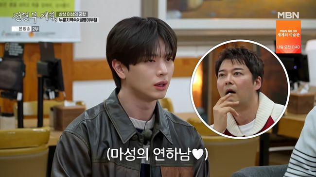 방송 화면 캡처