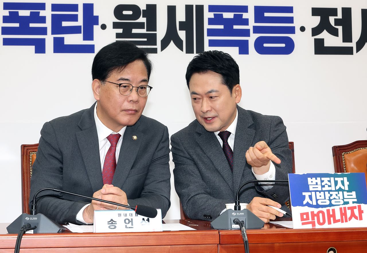 국민의힘 장동혁 대표(오른쪽)와 송언석 원내대표가 26일 국회에서 열린 최고위원회의에서 얘기를 나누고 있다. 연합뉴스