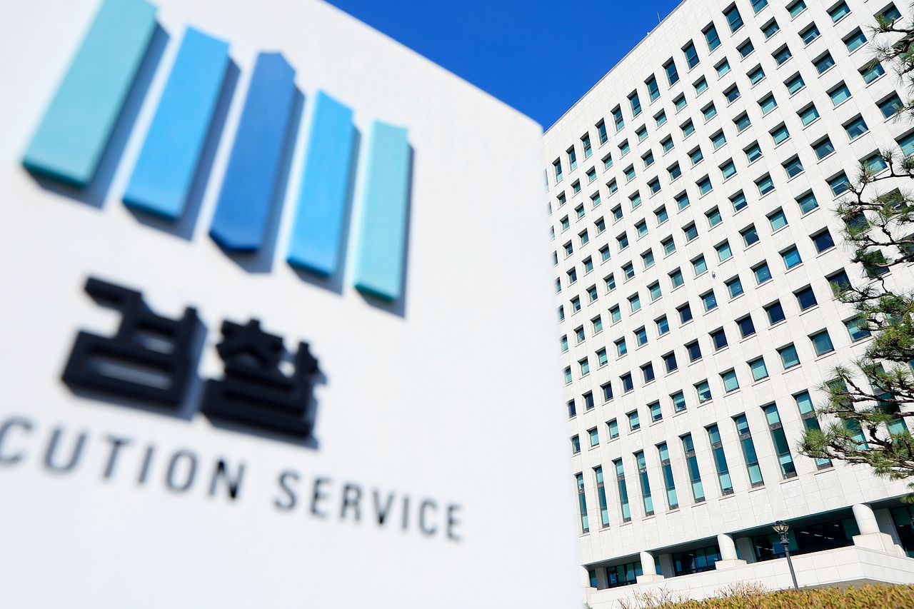 전국 주요 지청의 검사 수가 정원의 50%에 달하며 검찰청이 극심한 인력난을 겪고 있다. 뉴스1