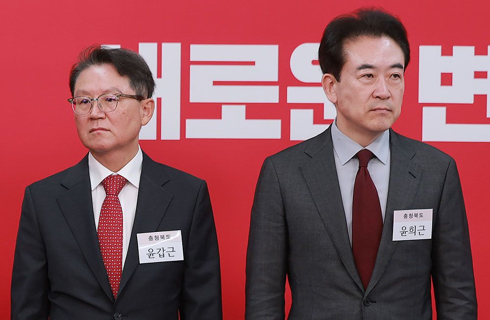 국민의힘 충북도지사 예비후보 윤갑근·윤희근. 연합뉴스