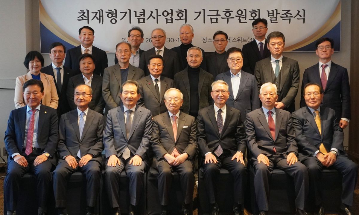 임시정부 초대 재무총장을 지낸 ‘연해주 한인 독립운동의 대부’ 최재형 선생 기념사업을 후원하기 위한 기금후원회 발기인 대회가 26일 서울 중구 롯데호텔에서 열렸다. [사진 최재형기념사업회]