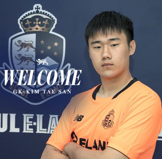 서울 이랜드 인스타그램